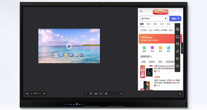 Bảng trắng thông minh, tích hợp nhiều công cụ tiện lợi