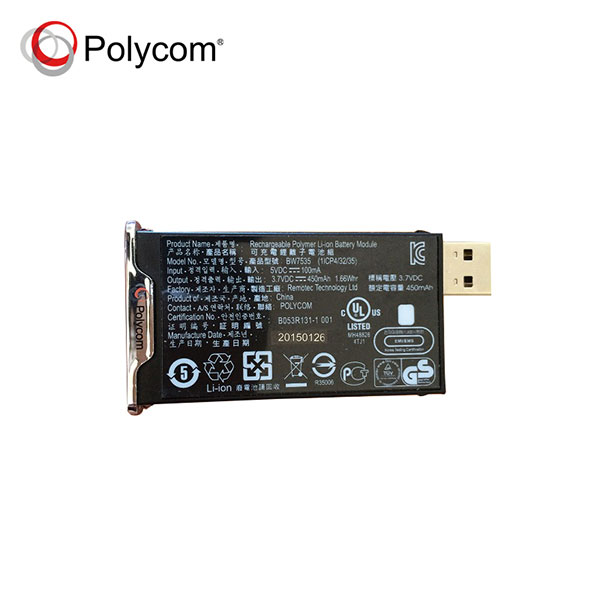 Pin điều khiển Polycom Group Series